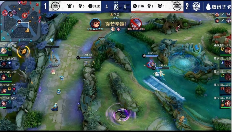 FISSURE PLAYGROUND 2的完整参赛队伍名单已公布