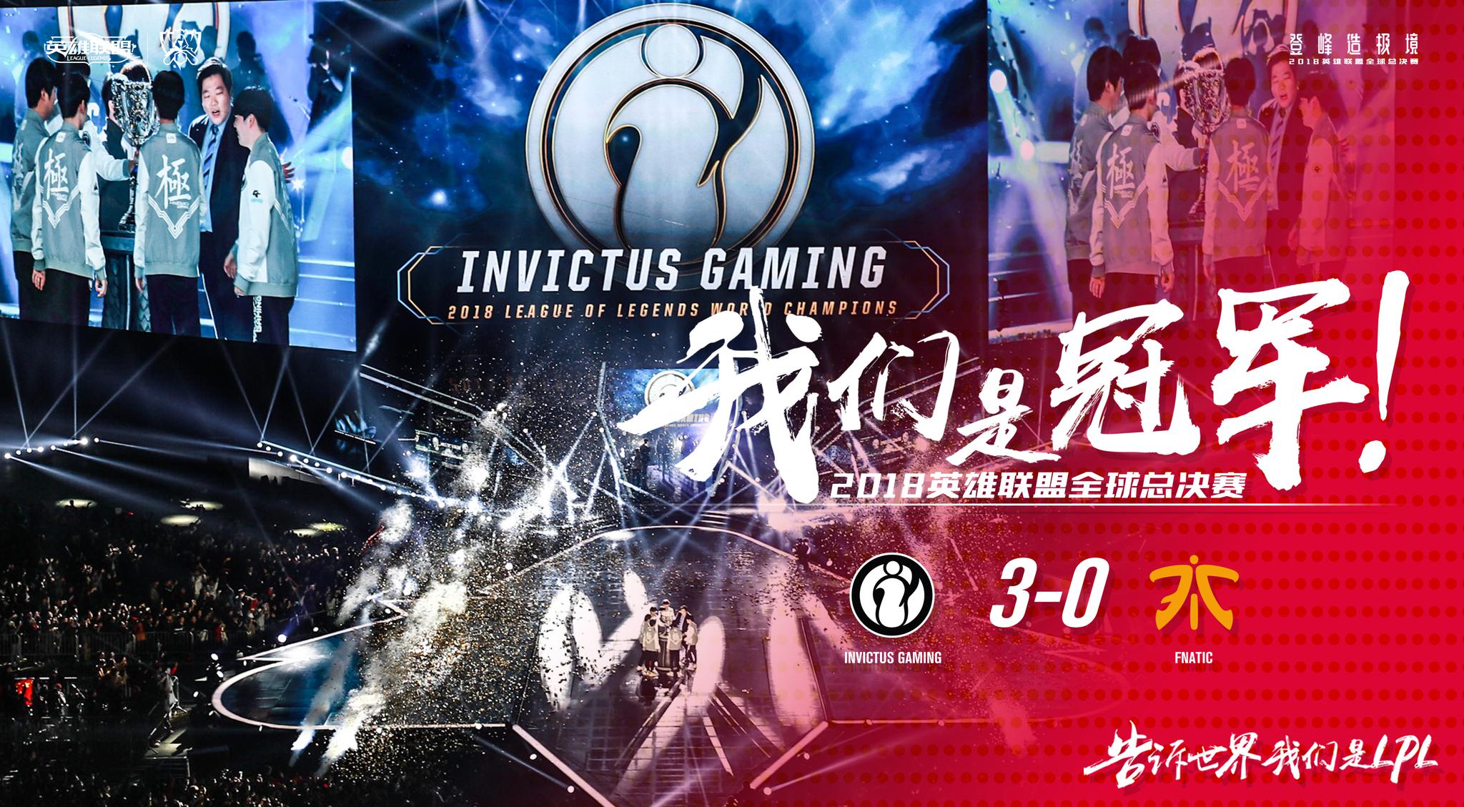 ThunderTalk Gaming 战胜 Weibo Gaming ， Top Esports 击败 JD Gaming 于 LPL 分裂 2 2025
