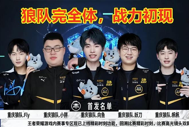 先搭