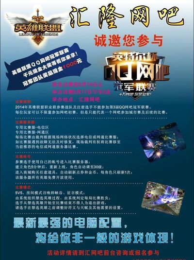 队内分工