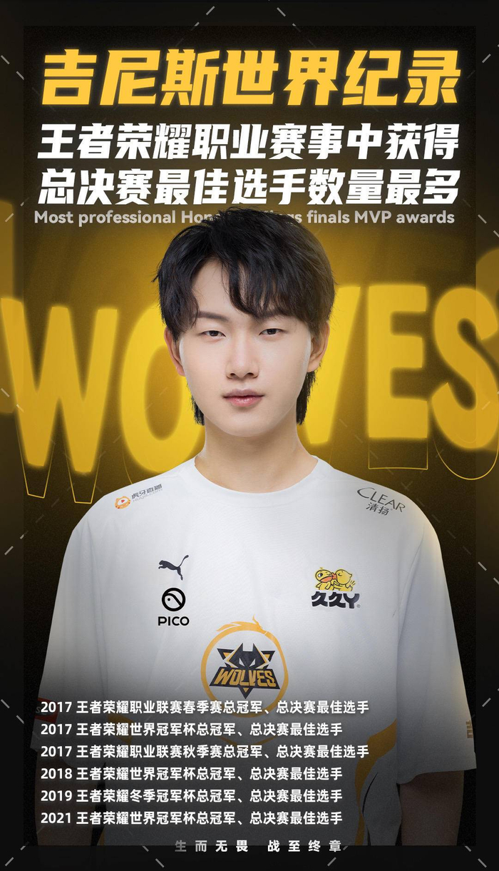 单线扩张将