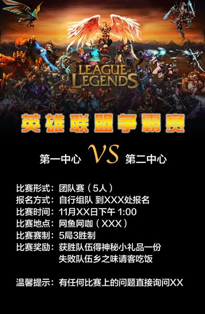 Homme被任命为 Hanwha Life Esports 的主教练；