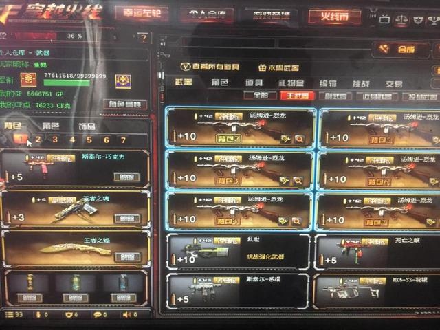 大隐含赔率