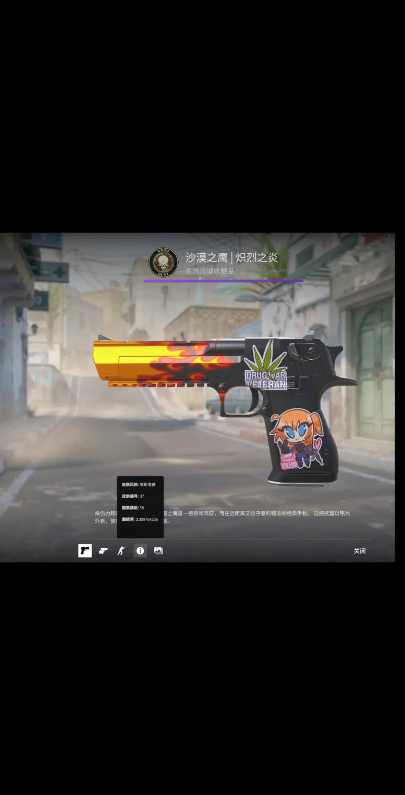 关键在于A