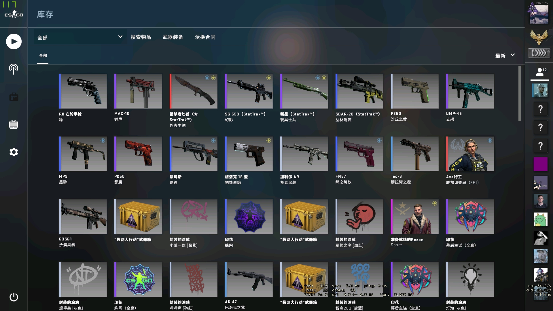 LPL春季赛今日赛程及首发名单