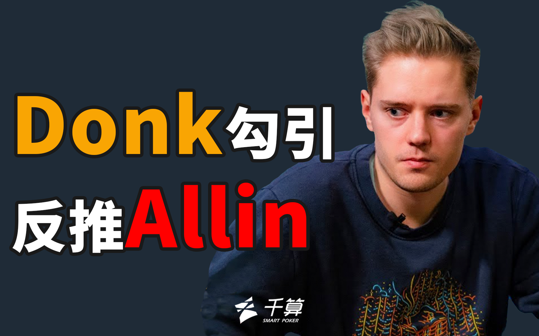 牌与传播