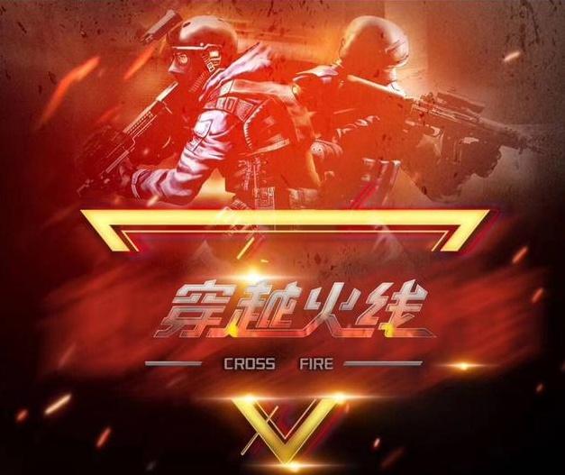 源配置