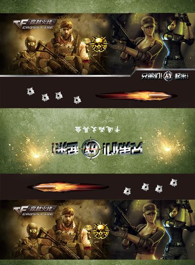 局软件提升