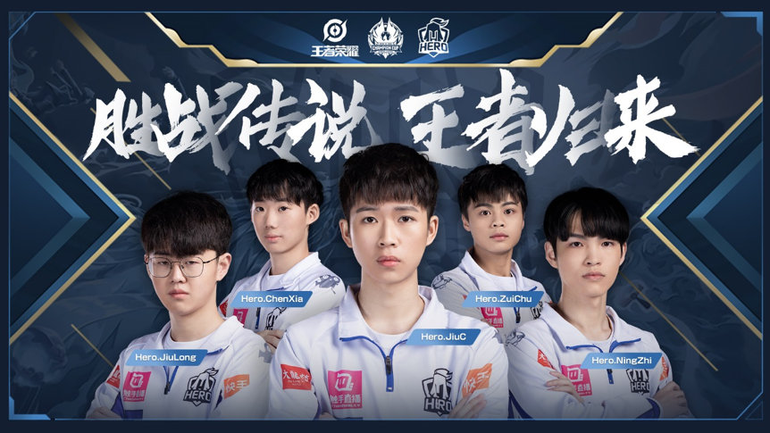 MSI正赛抽签结果：JDG、BLG分在同一半区